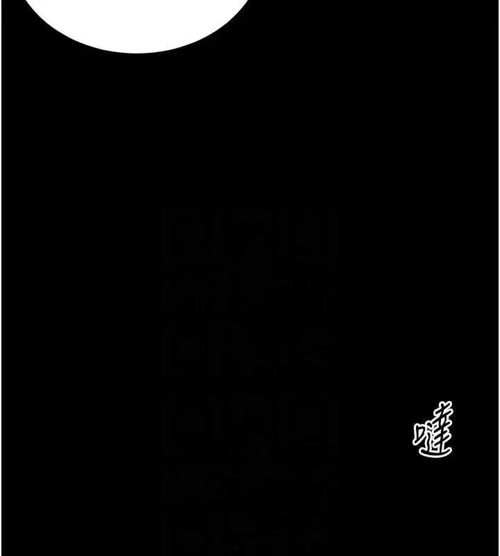 第35話-康翰的夢中情胸