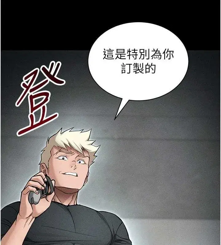 第35話-康翰的夢中情胸