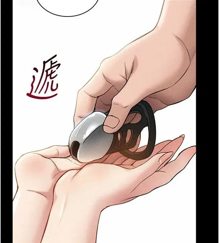 第35話-康翰的夢中情胸