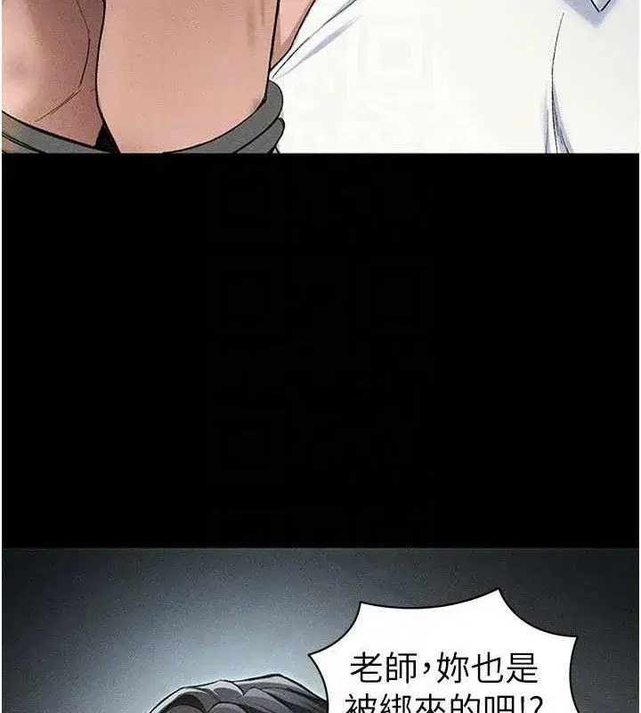 第35話-康翰的夢中情胸