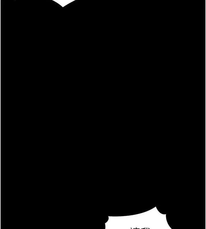 第35話-康翰的夢中情胸