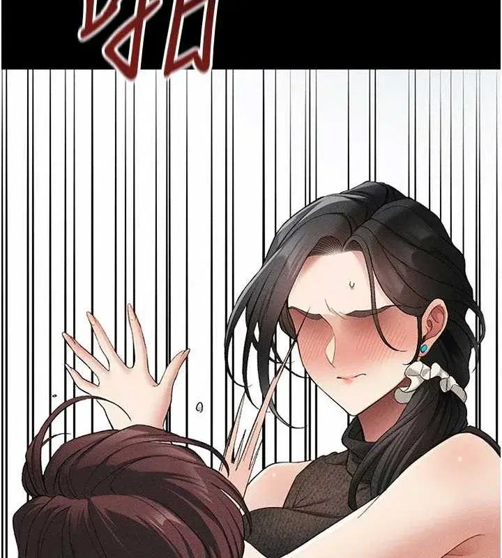 第35話-康翰的夢中情胸