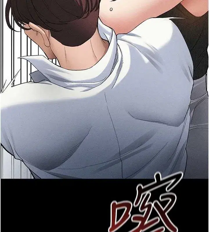 第35話-康翰的夢中情胸