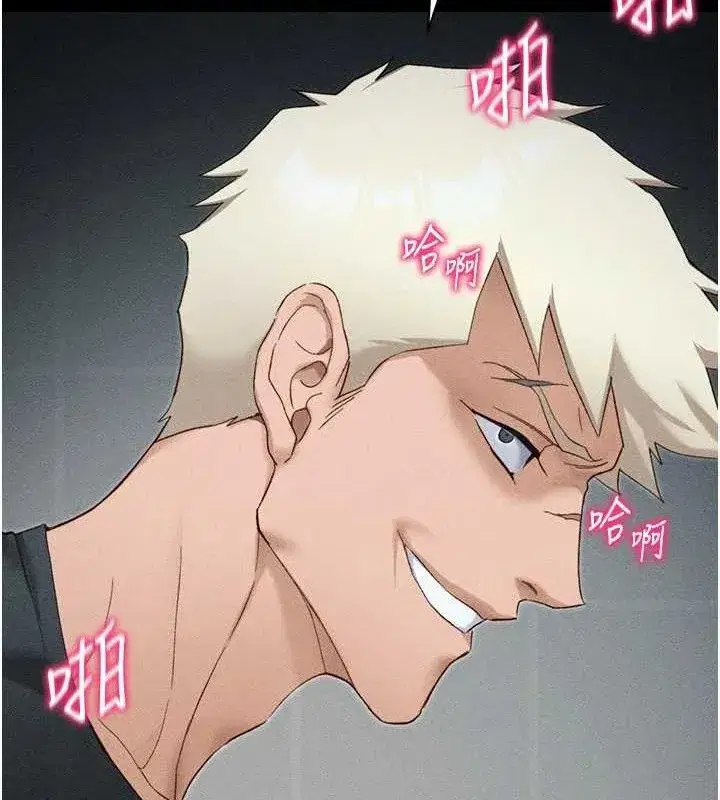 第35話-康翰的夢中情胸