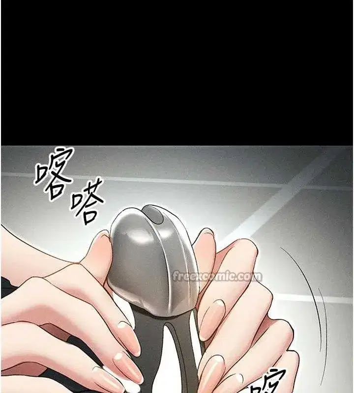 第35話-康翰的夢中情胸