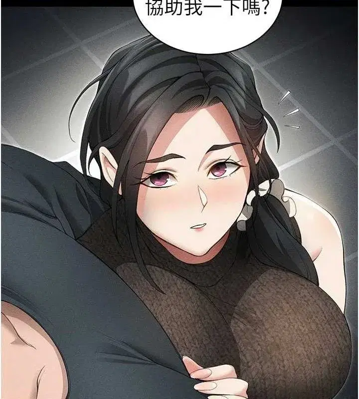 第35話-康翰的夢中情胸