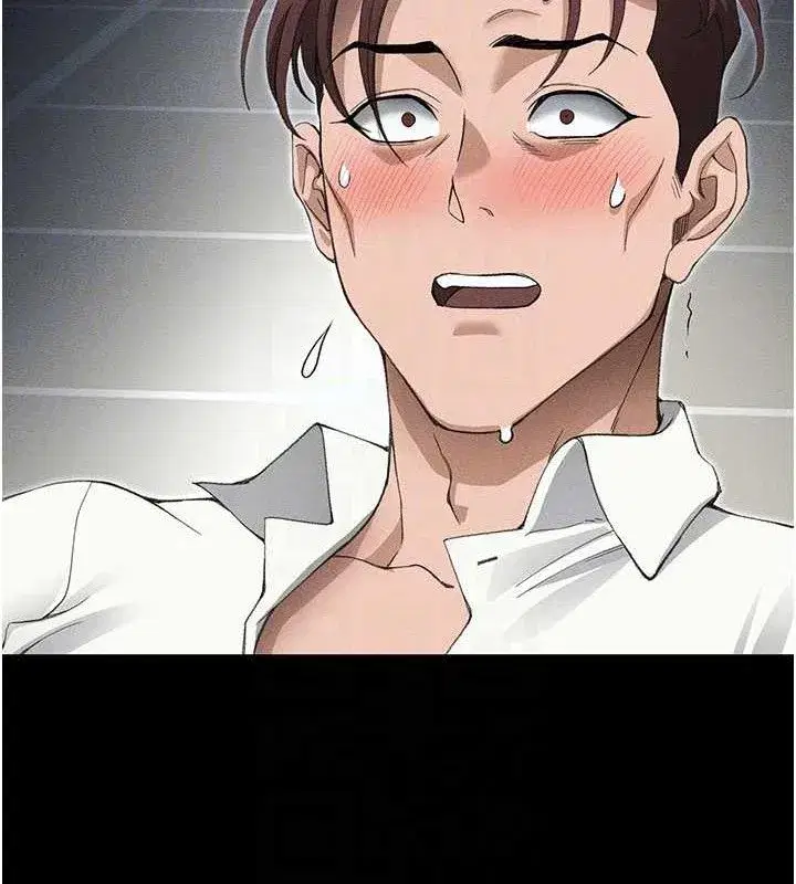 第35話-康翰的夢中情胸