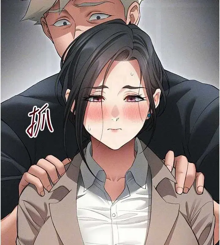 第35話-康翰的夢中情胸
