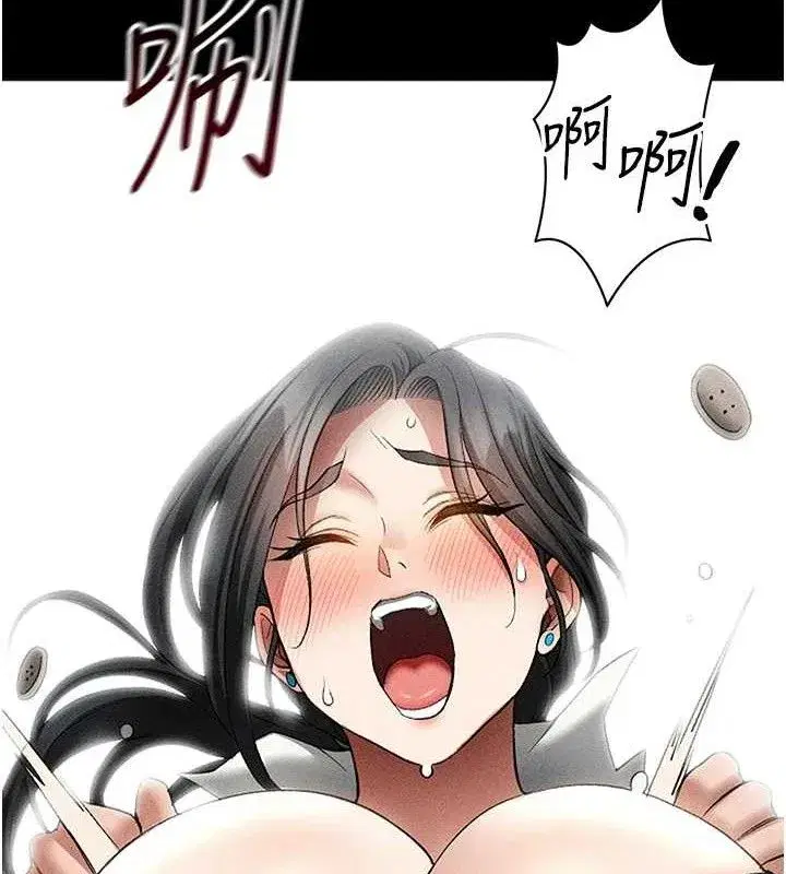第35話-康翰的夢中情胸