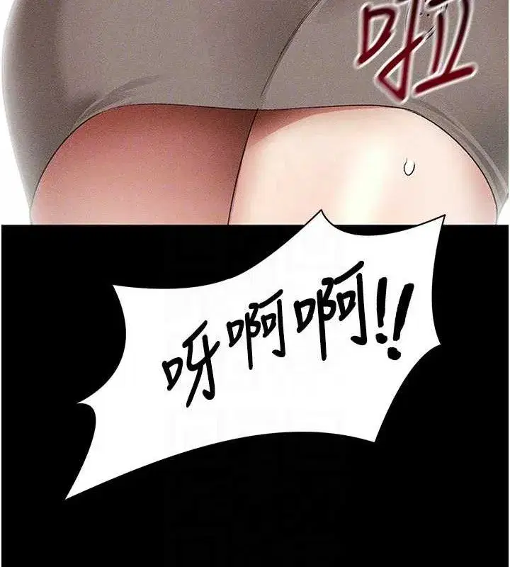 第35話-康翰的夢中情胸