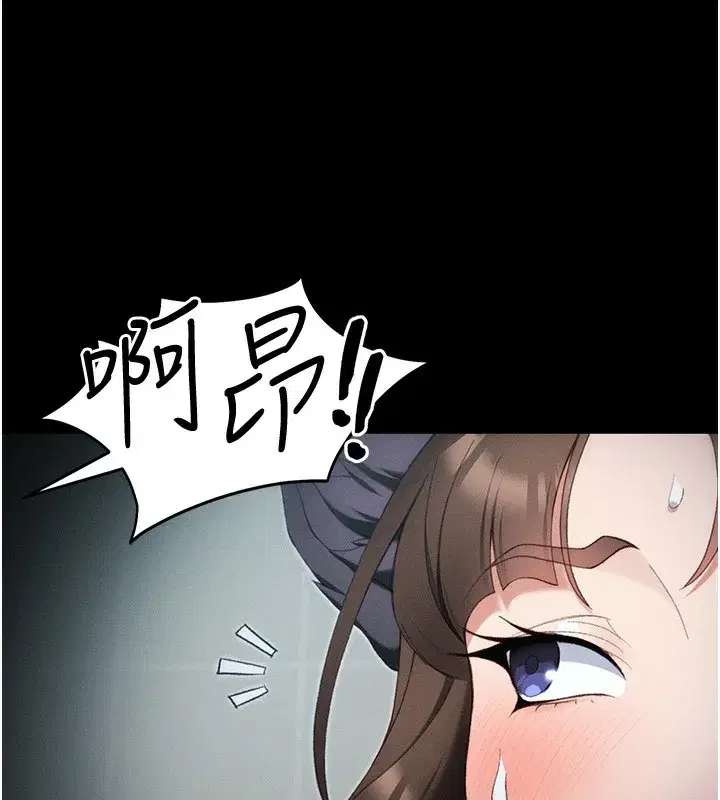 第36話-我也想被玩壞