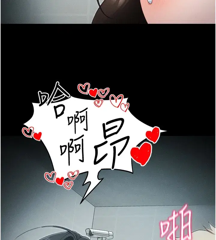 第36話-我也想被玩壞