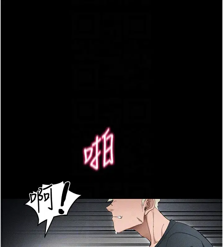 第36話-我也想被玩壞