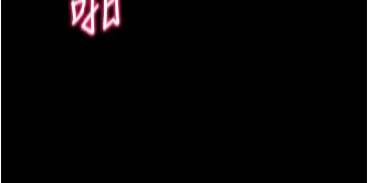 第36話-我也想被玩壞