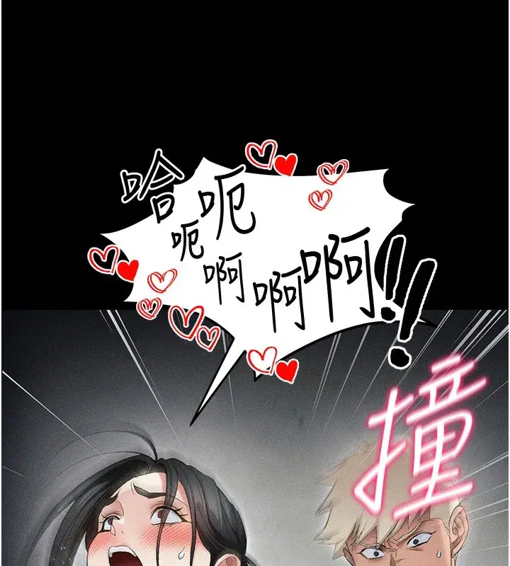 第36話-我也想被玩壞