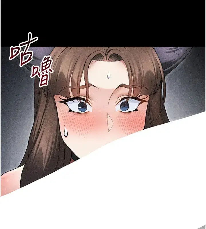 第36話-我也想被玩壞