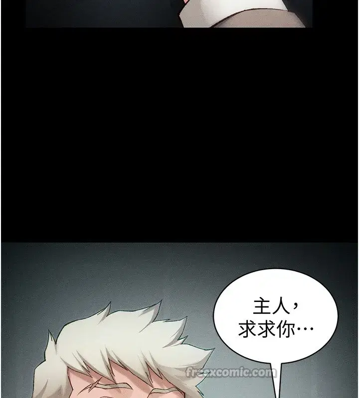 第36話-我也想被玩壞