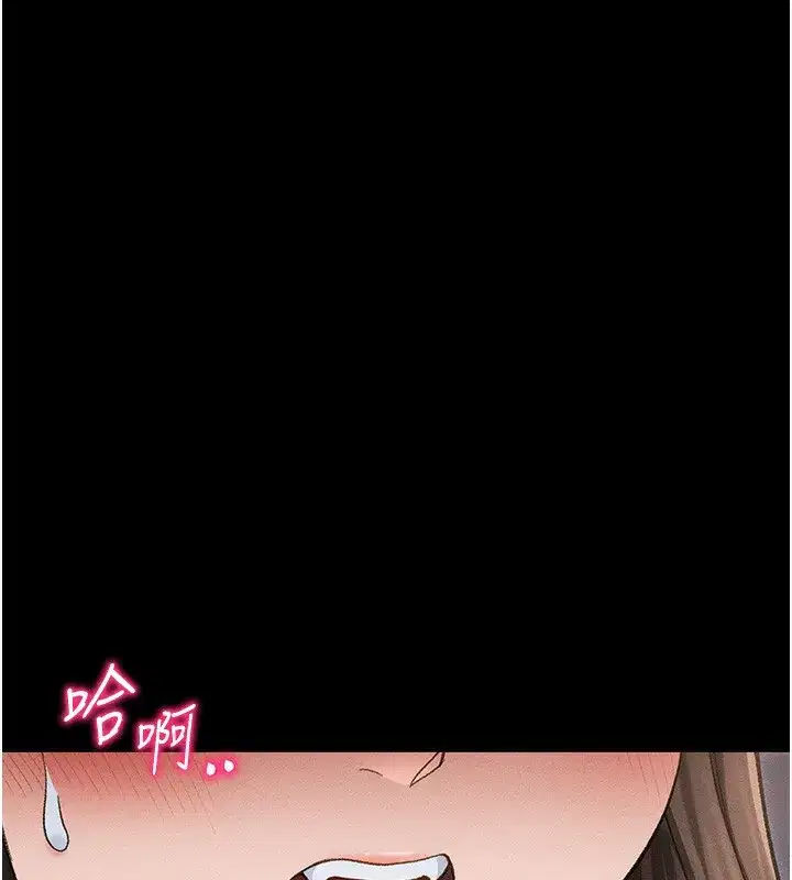 第36話-我也想被玩壞