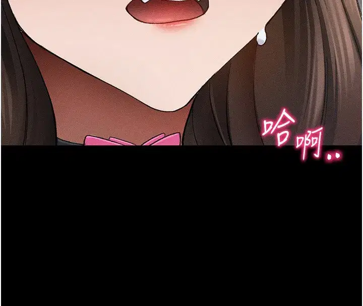 第36話-我也想被玩壞