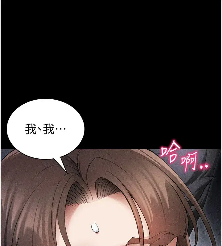 第36話-我也想被玩壞