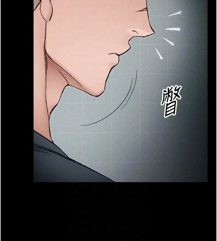 第36話-我也想被玩壞