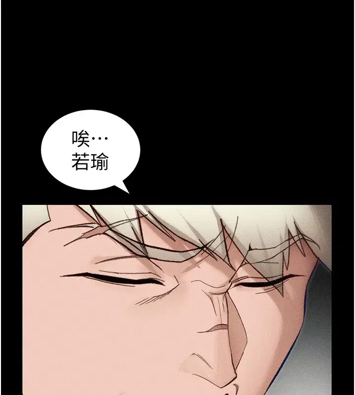 第36話-我也想被玩壞