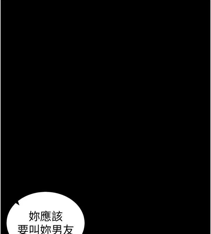 第36話-我也想被玩壞