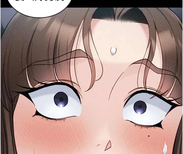 第36話-我也想被玩壞
