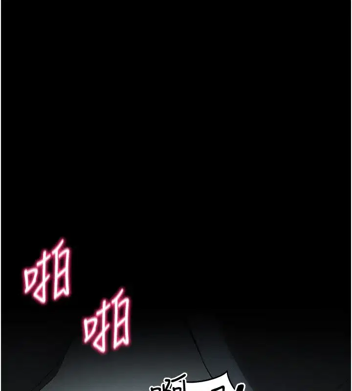 第36話-我也想被玩壞