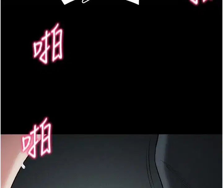 第36話-我也想被玩壞