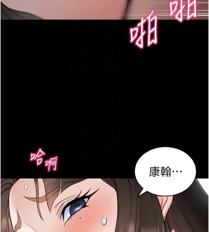 第36話-我也想被玩壞