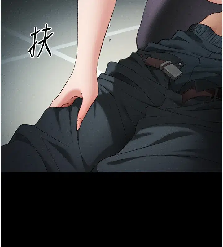 第36話-我也想被玩壞