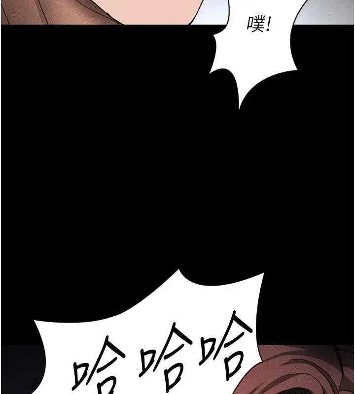 第36話-我也想被玩壞