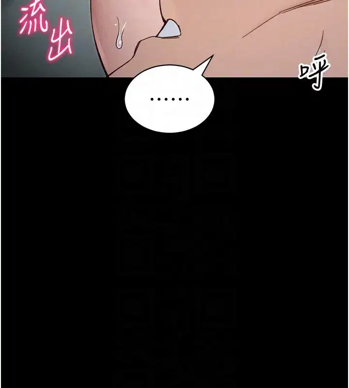 第36話-我也想被玩壞