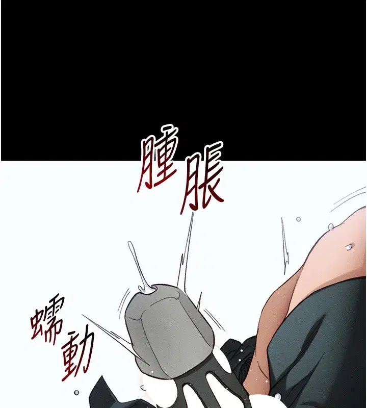 第36話-我也想被玩壞