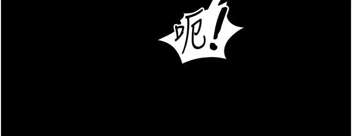 第36話-我也想被玩壞