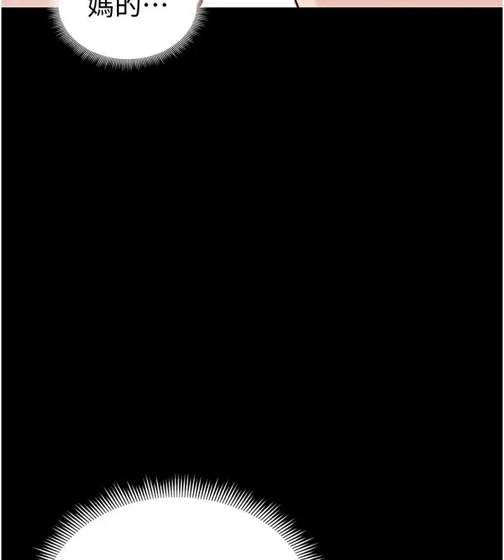 第36話-我也想被玩壞