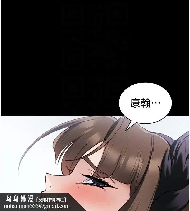 第36話-我也想被玩壞