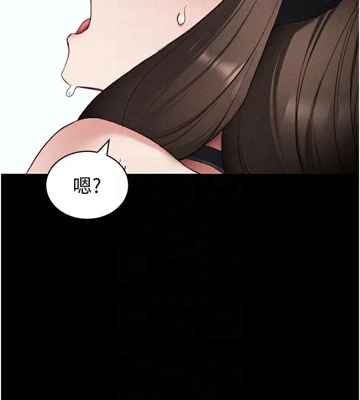 第36話-我也想被玩壞