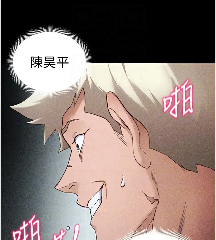 第36話-我也想被玩壞