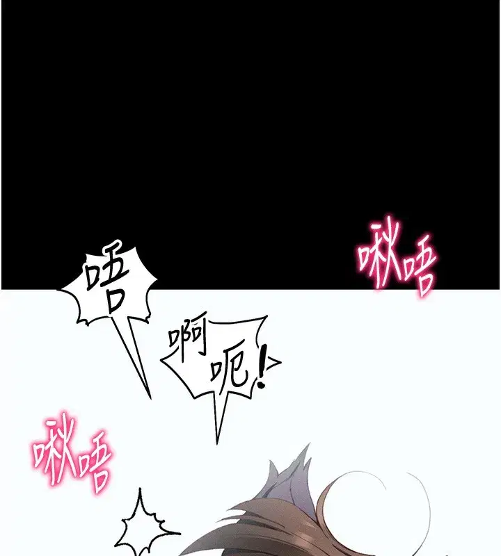 第36話-我也想被玩壞