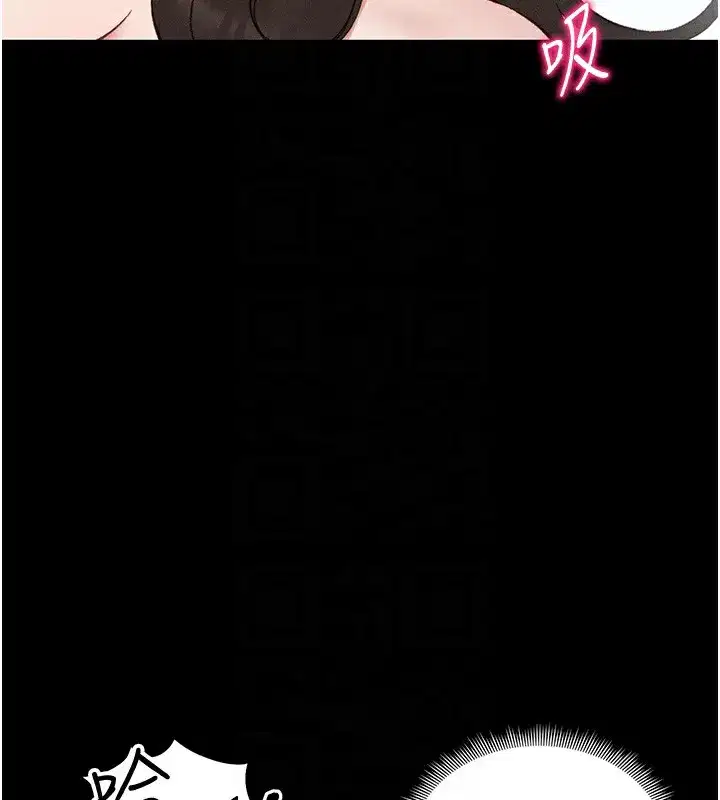 第36話-我也想被玩壞