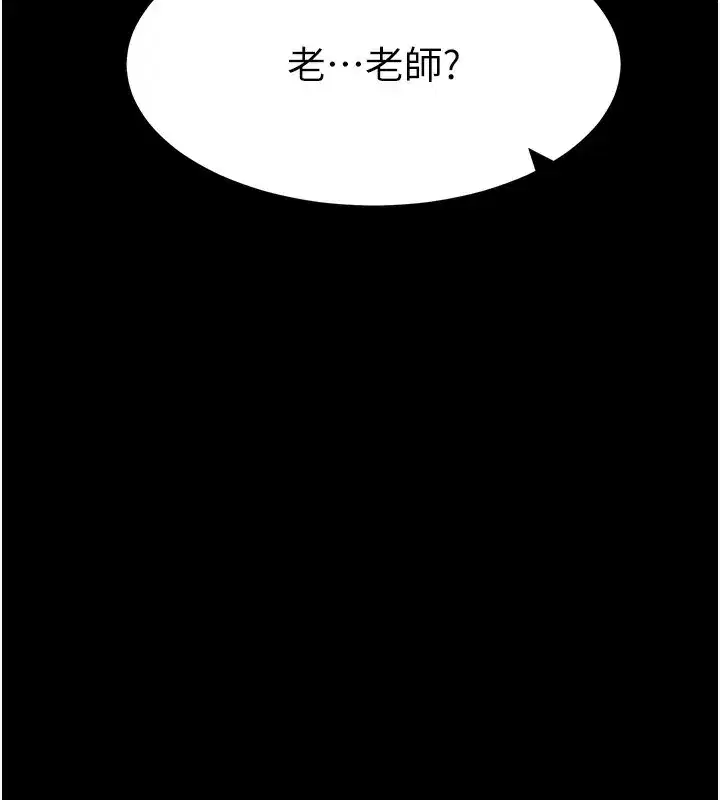 第36話-我也想被玩壞