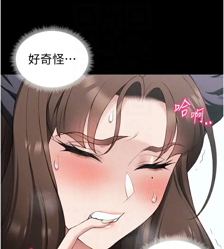 第36話-我也想被玩壞