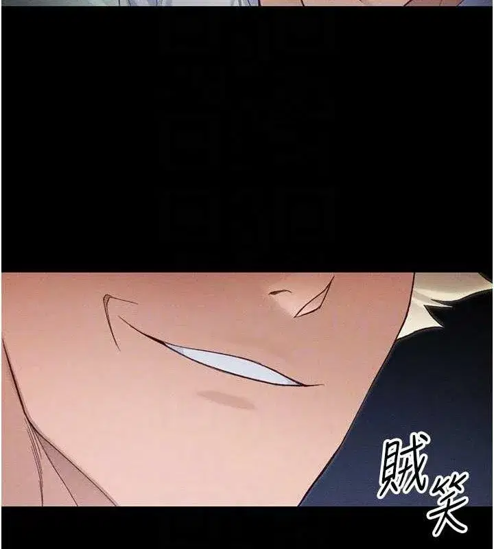 第37話-滿足男友NTR癖的乖女友