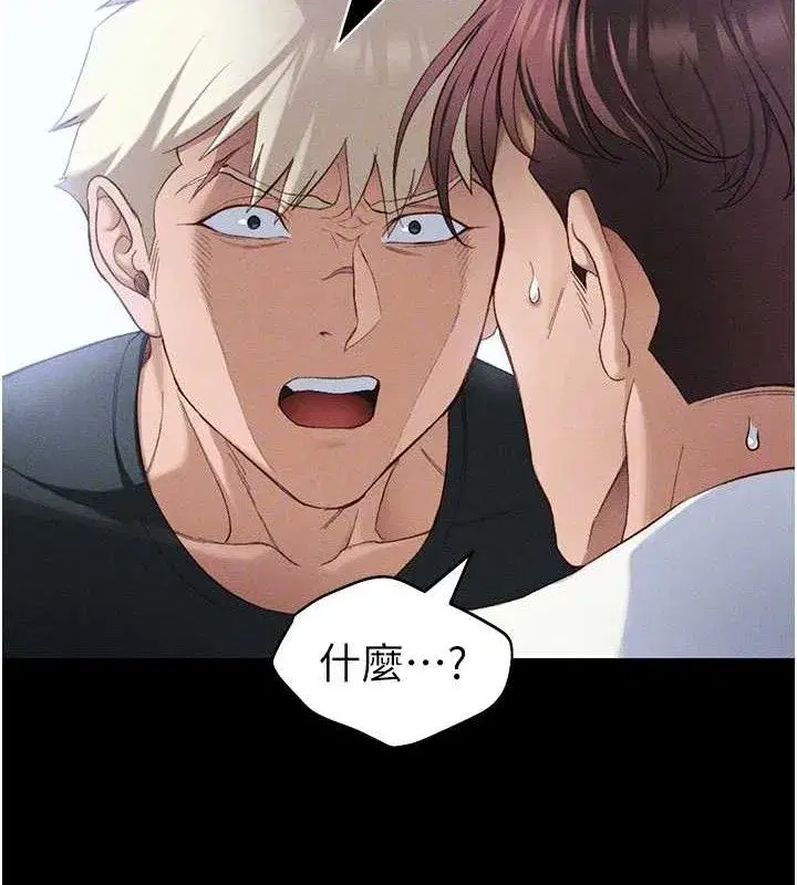第37話-滿足男友NTR癖的乖女友