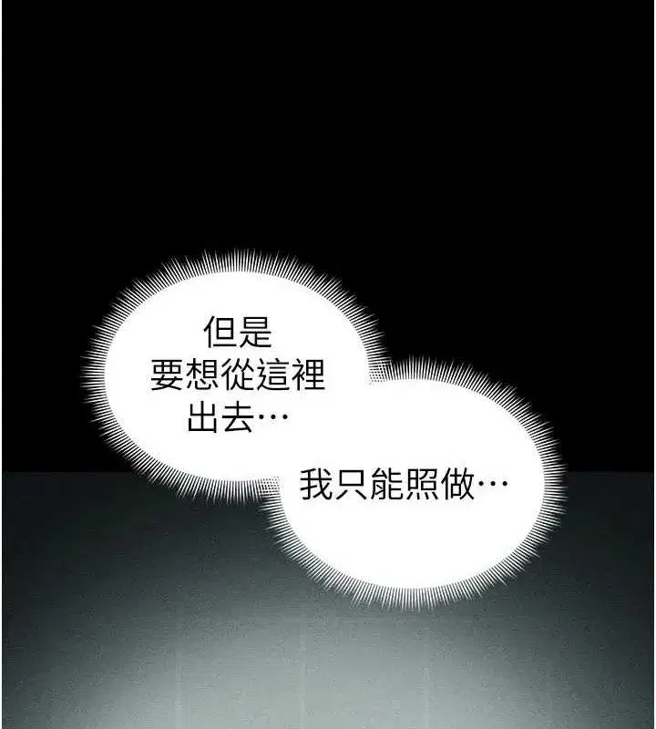 第37話-滿足男友NTR癖的乖女友