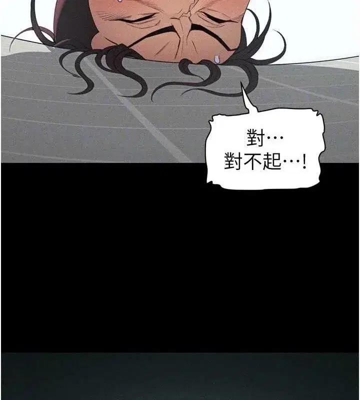 第37話-滿足男友NTR癖的乖女友