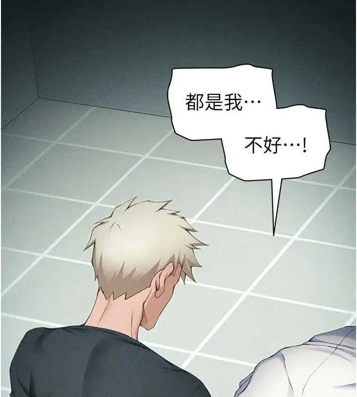 第37話-滿足男友NTR癖的乖女友
