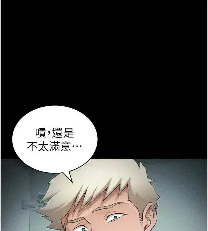 第37話-滿足男友NTR癖的乖女友